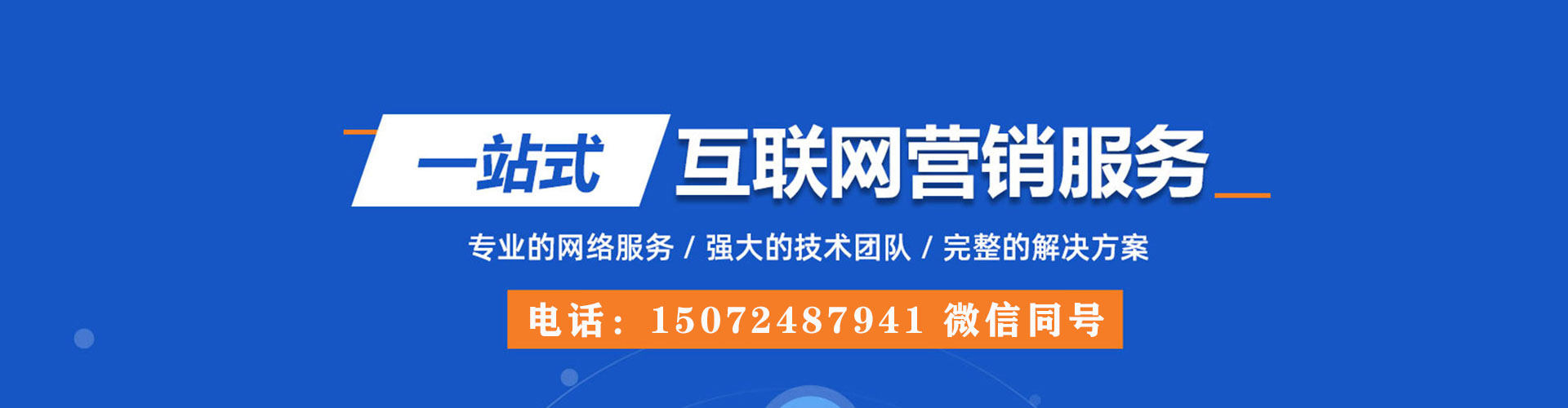 阿克塞信息流怎么做