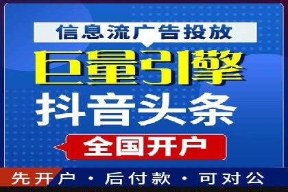 百度推广开户常见问题及解决方案